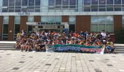 사천시, 초등학생 우주체험 캠프 실시