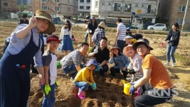 용인시,  농업‧생태 체험하는어린이 농부학교운영