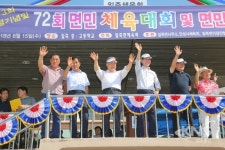 안성시 일죽면체육대회, 주민화합 민족정신 되새겨