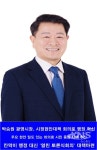 광명시,  소통과 협업 강화 ......시민중심 행정 전개 결정