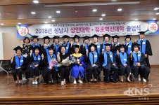 성남시 상인대학·점포혁신대학 졸업식 열려