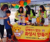 화성시보건소 대학생이 설명하는 금연캠페인 전개