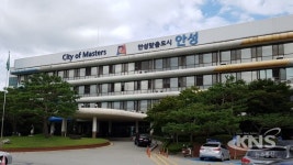 안성시, 안성 맞춤형 복지서비스 이용하세요