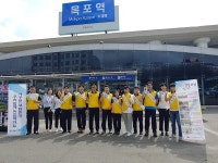 코레일 광주본부, 지역사회 청렴문화 확산 위한 청탁금지법 및 공익신고자보호제도 홍보 캠페인 전개