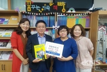 달서구 이곡1동, 꿈꾸는 이곡1 책빵 운영