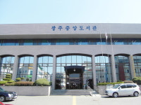 광주중앙도서관, 9월 독서의 달 맞아 다채로운 행사 마련