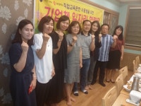 송원대학교 여성새로일하기센터, 2018년 맞춤형 직업훈련과정 운영