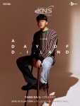 양다일, 10월 단독 콘서트 A DAY OF D.I.LAND 개최