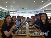 경북농협, 쌀 소비촉진운동 전개