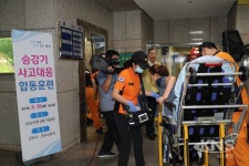 군포시, 승강기 사고 대응 합동훈련 실시