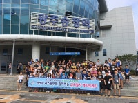 코레일 광주본부, 교육전용열차 해피트레인 시행