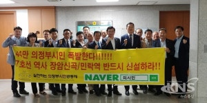 경기도의회 건교위 의정부시 장안·신곡역 신설 적극지원 약속
