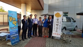 신안군, 붕어빵으로 사랑 나눔 행사 실시