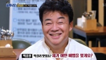 백종원의 골목식당, 점주와 조보아 놀라게 한 막걸리 심폐소생술 비법은 '정수기 물'?