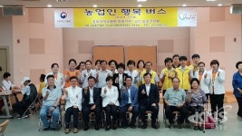 경북농협 농업인행복버스 구미 산동농협서 실시