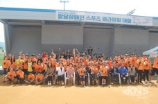 원주시장배 발달장애인 스포츠 클라이밍 대회…전국 처음이래요~