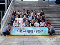 용인시 풍덕천2동, 주민자치위서 홀로어르신에 공연 관람 봉사