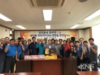 충남 예산군 대술면, 오산시 세마동 주민자치회 벤치마킹