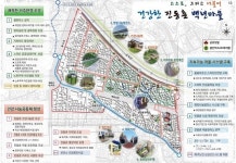 대구 서구 비산동 도시재생 뉴딜사업 선정