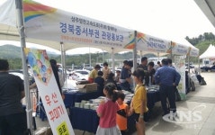 씨유 군위휴게소점 | 구미시, 군위 및 의성 휴게소서 관광 홍보 로드마케팅 펼쳐