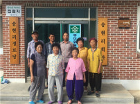 송현마을, 소각산불 없는 녹색마을 선정