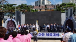 안성시 공도읍민 체육대회 2천여명 참석 성황