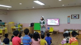 용인시,  미취학 아동 3천여명 대상 다문화 이해교육