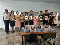평택시 비전1동 행정복지센터 직원, 다같이 이웃愛 실천