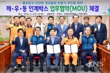수원시, 인계박스 깨끗하고 안전한 거리  조성 나서
