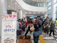 오산남부사회복지관, e-웃사랑 미니바자회 『아끼고 나누場』 성황리 종료