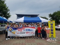도로공사 대경본부, 추석맞이 ex-food 행복나눔 행사