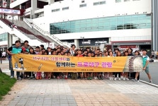 세븐일레븐광주기아차2공장점 | 기아차 광주 2공장, 서구아동센터 프로야구 관람 후원