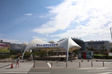 전남도, 여수박람회장 활용일환으로 유엔기후변화협약당사국총회 유치 나서