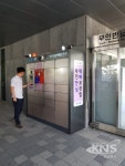 양주시, 무인안심택배 보관함 설치