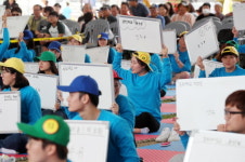 산청한방약초축제, 전국 한의대생 미래의 허준은 나야나