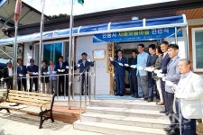 안동시, 치매보듬마을 현판식 개최