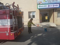 영암군 수도사업소, 합동 소방훈련 실시