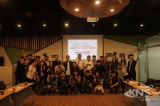 경산시, 경북글로벌게임센터 제1기 대학생 홍보 서포터즈 발대식 가져