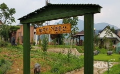 홍천, 한서 남궁억 선생 홍천 낙향 100주년 기념행사