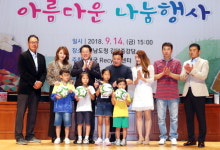 전국 8개 리사이클센터, 전남서 다문화·장애인 가정 나눔행사