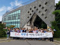 고창군립도서관 길 위의 인문학 성료