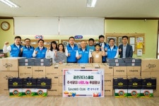 광은리더스클럽, '추석맞이 사랑나눔 행사' 펼쳐