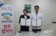 안성시 꿈드림-행복주는 의원, 위기청소년 구제 협력다짐