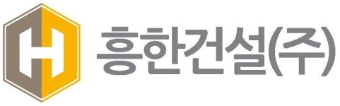 흥한건설 회생, 법원 손에 달렸다