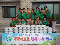 익산시 황등면 새마을부녀회, 사랑의 반찬나누기 행사