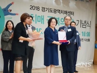 수원 영통구치매안심센터, 치매관리  유공 복지부장관 표창 