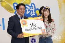 안양시, 도전 청렴 골든벨 개최 ....비산2동 윤가은 주무관 우승