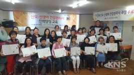 안양시, 산모․신생아 건강관리사 인력 양성