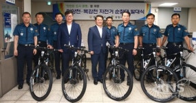 광명시, 광명경찰서에 순찰용 자전거 기증