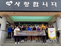 경북과학대 학생들, 추석맞이 이웃 나눔 실천
